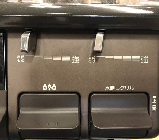 ジモティ割引有☆【ジャングルジャングル岸和田店】パロマ ガス 