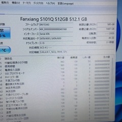ACER V3-571 3630QM 8G 512GB
の画像