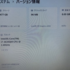 ACER V3-571 3630QM 8G 512GB
の画像