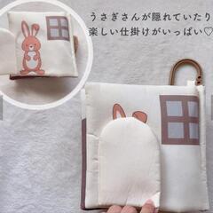 シャカシャカ絵本の画像