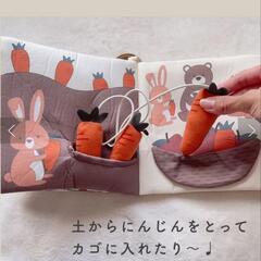 シャカシャカ絵本の画像