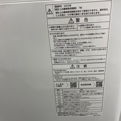 AQUA 2022年製洗濯機　　AQW-KS6Nの画像
