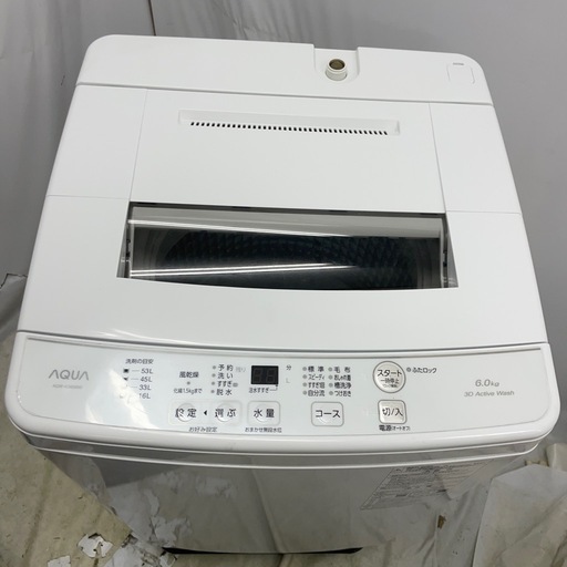 AQUA 2022年製洗濯機　　AQW-KS6N