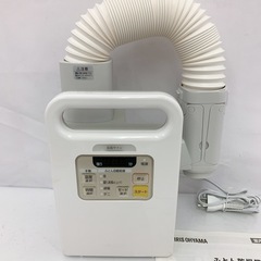 💙アイリスオーヤマ布団乾燥機の画像
