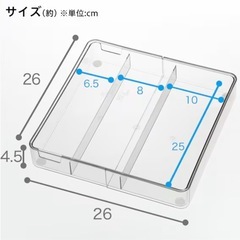 縦横伸縮整理に便利なカトラリートレー クリア (Nブラン)の画像