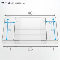 縦横伸縮整理に便利なカトラリートレー クリア (Nブラン)の画像