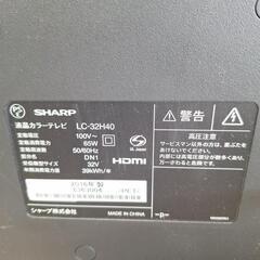 SHARP　液晶テレビ　32型の画像