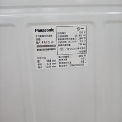 リユースのサカイ太田店★ジモティ割あり★ Panasonic 洗濯機 7ｋｇ 20年製 ／クリーニング済み OJ10758の画像