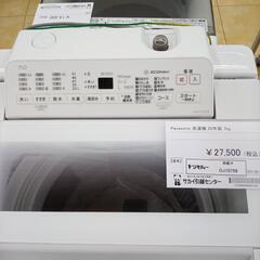 リユースのサカイ太田店★ジモティ割あり★ Panasonic 洗濯機 7ｋｇ 20年製 ／クリーニング済み OJ10758の画像