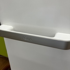 安心の1年保証付。【AQUA 3ドア冷蔵庫　2024年製　272L】取りに来れる方限定。の画像
