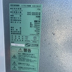 2020年製　中古 冷凍庫 175L　アイリスオーヤマ　業務用 買い置き カフェ、居酒屋の画像
