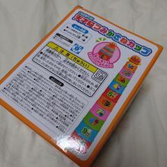新品　未開封　アンパンマン 天才脳つみかさねカップの画像