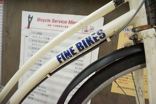 FINE BIKES シティサイクル 外装6段 27インチ