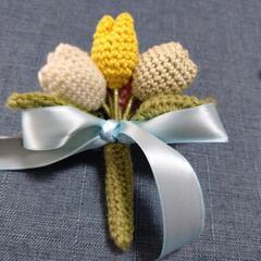 ハンドメイド　編小物　チューリップ　花束　ミニの画像