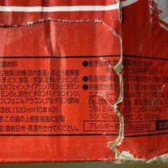 T617-590363/賞味期限2026/5 大塚製薬｜オロナミンC 120ml×30本セット 炭酸飲料 の画像