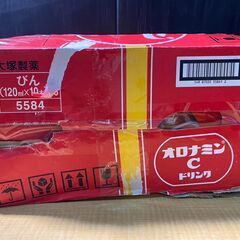 T617-590363/賞味期限2026/5 大塚製薬｜オロナミンC 120ml×30本セット 炭酸飲料 の画像
