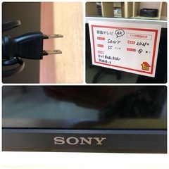 SONY 4K 液晶テレビ  55インチ ネット動画対応 2021年製 リモコン 説明書付き　 スマートテレビの画像