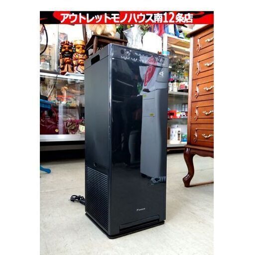 DAIKIN 加湿空気清浄機 MCK55X-H ブラック/黒 加湿ストリーマ 2020年製 リモコン付き ダイキン 空調家電 屋内用 札幌市 中央区 南12条