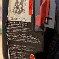 【Combi】 ジョイトリップ エッグショック GG NBWプラチナネイビーの画像