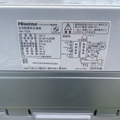 高年式　24年製　洗濯機　5.5kg　ハイセンスの画像