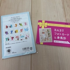 マンスリーカード　ラインフレンズ、身長計の画像