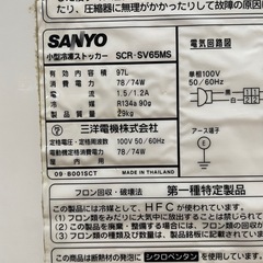 C(7431) サンヨー 業務用 冷凍ストッカー SCR-SV65MS 97L W780D470H770 29㎏ SANYO 飲食店 厨房 店舗用 中古 直接お引き取りも歓迎 大阪の画像