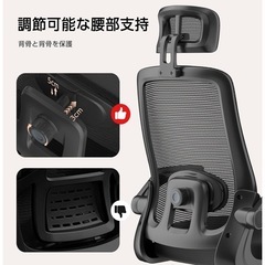 オフィスチェア 椅子 デスクチェア 腰サポート 通気性メッシュ ブラックの画像