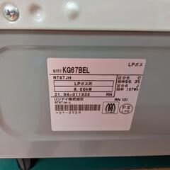 高/リンナイ  グリル付きガステーブル KG67BELの画像