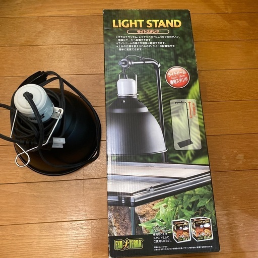 GEX EXOTERRA ライトスタンド ライトドーム設置用スタンド 4個セット