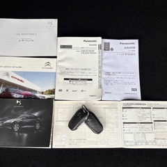 ディーゼル・ターボ!2017y DS5 シック ブルーHDi レザーPKG!4点物/無事故/実走!車検R8/5末!直近D整備済!法人1オナ!個人出品!下取OK!即日OK!の画像