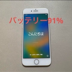 Apple iPhone 8 シルバー 本体(未使用の純正充電器&ケーブル付)の画像