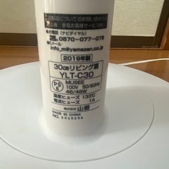 【お話中】扇風機の画像