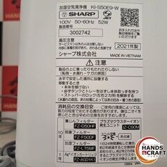 ✨シャープ　中古　KI-S50E9-W　加湿空気洗浄機　2021年製✨うるま市田場✨の画像