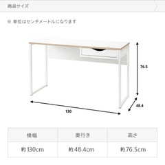 デンマーク製 ブラック 130cm幅 奥行48.4cm おしゃれ 引き出し 在宅 ワークデスク オフィスデスク 学習机 書斎 事務机 PCデスクの画像