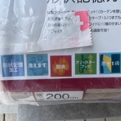 未使用のカーテンの画像
