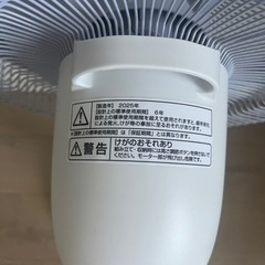 【引き渡し決定】[山善] 扇風機DCモーター リモコン付き 左右自動首振り 風量切替12段階 ホワイトグレー YLX-AED30(WH)の画像