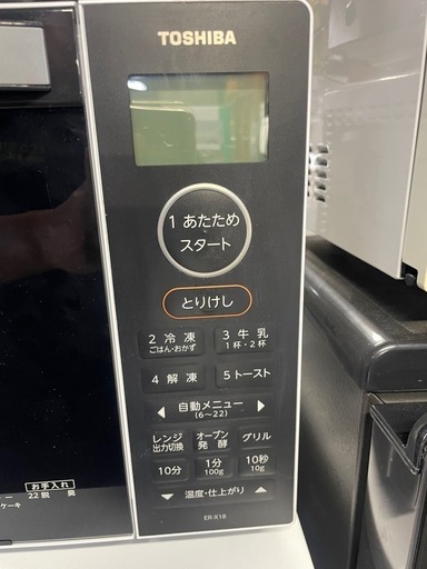 Ｅ-6 TOSHIBA オーブンレンジ