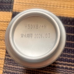 【入手困難限定品】白州ハイボール
ウイスキー🥃の画像