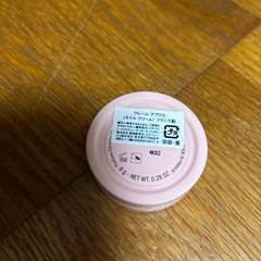 Dior ネイルクリームの画像