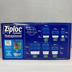 未開封 Ziplok コンテナー バラエティ アソートの画像