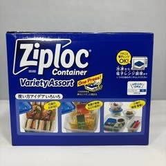 未開封 Ziplok コンテナー バラエティ アソートの画像