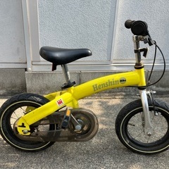 （受渡者決定）Henshinバイクの画像