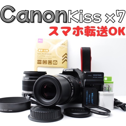 【入門機に人気】Canon EOS Kiss X7 ダブルレンズセット ショット数少ない