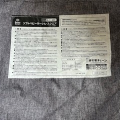 ベビーサークル　スクエア　グレー　の画像