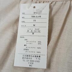 0828-028 ワンピースの画像