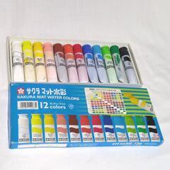 絵の具セットの画像