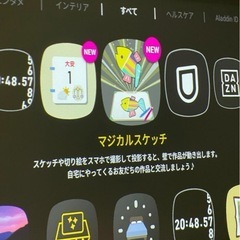 PopIn Aladdin 2の画像