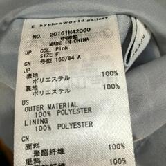 0828-026 ワンピースの画像