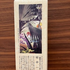 【お譲り先決定】✨奄美黒糖焼酎✨900ml 焼酎の画像