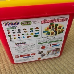 おもちゃ　ブロック
の画像